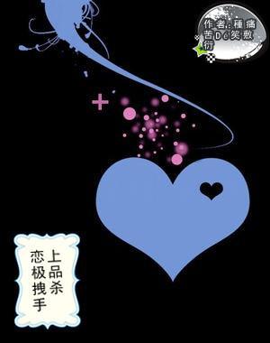 甜蜜的美好回忆