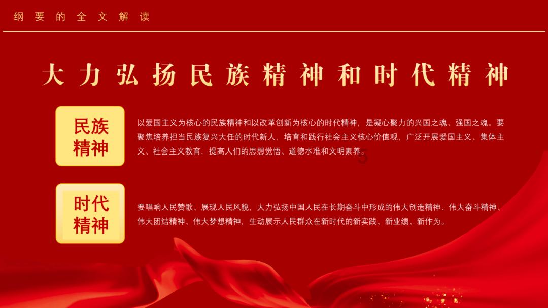 豆娃勇士