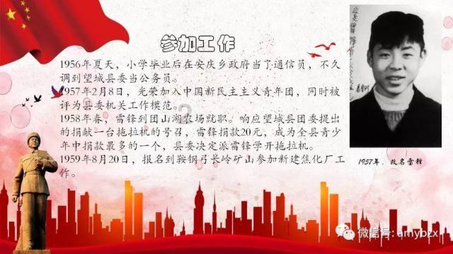 蜂王救援