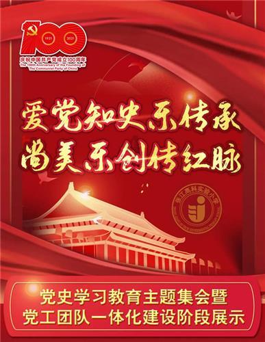 谁是公主