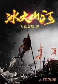 塔防三国志