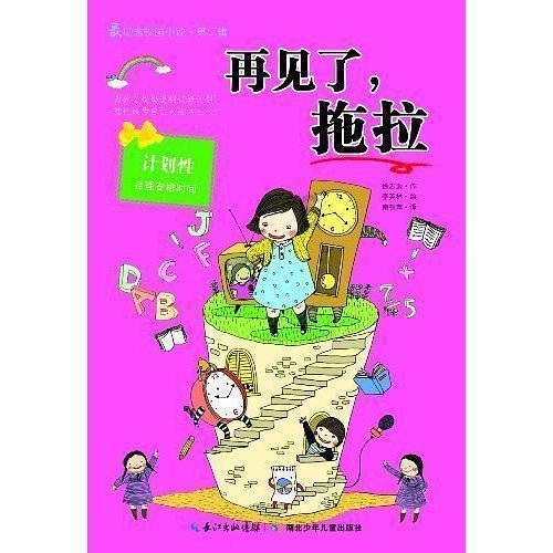 虎胆熊威2中文无敌版